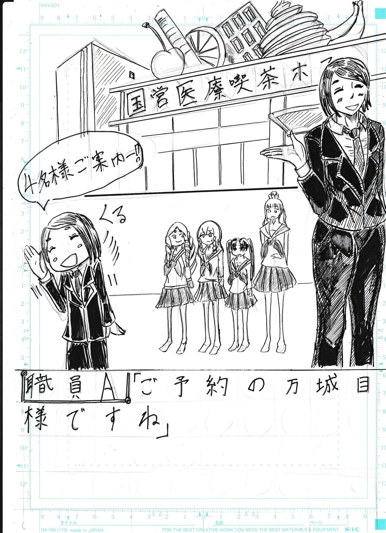 Page 328
