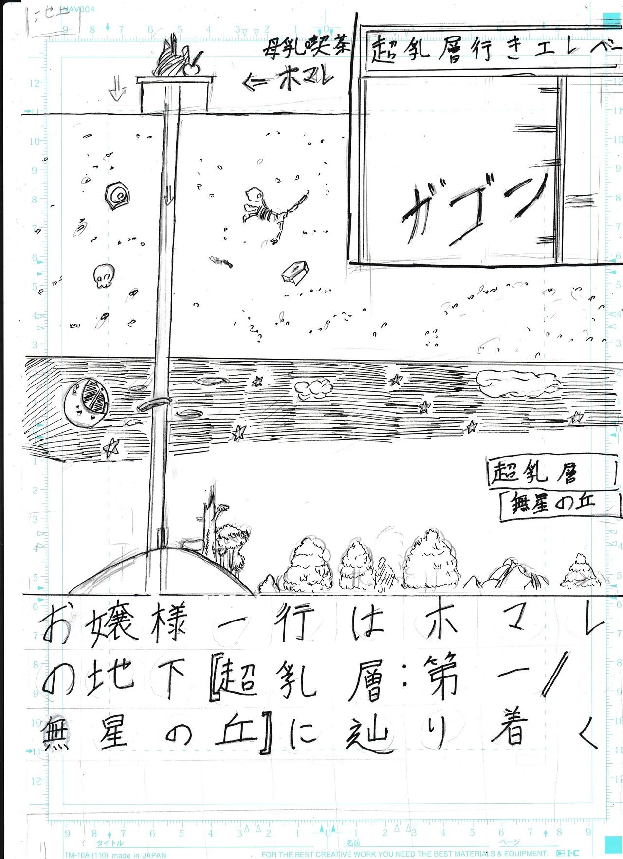 Page 329