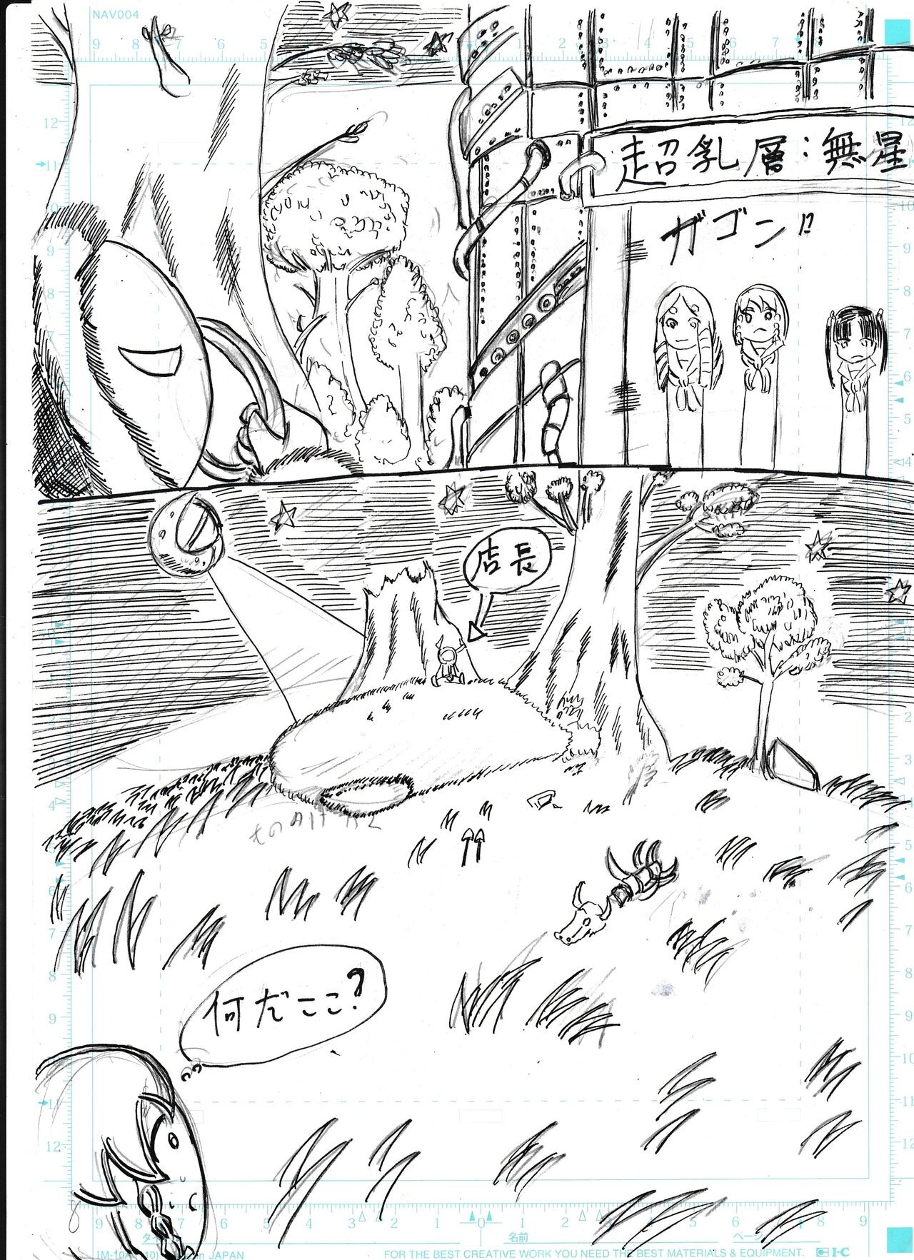 Page 330