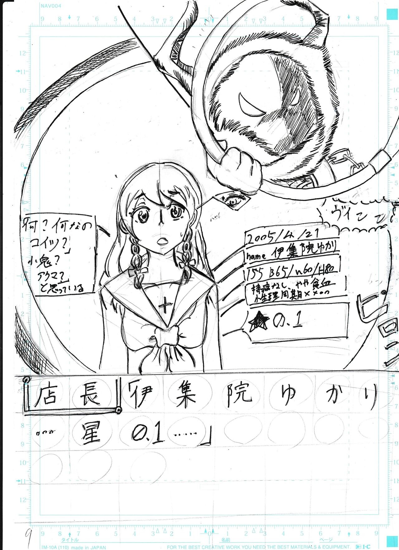 Page 331