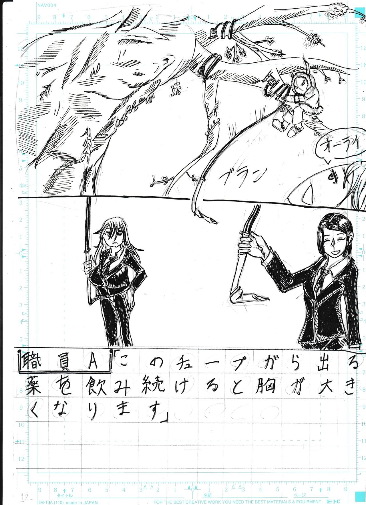 Page 334