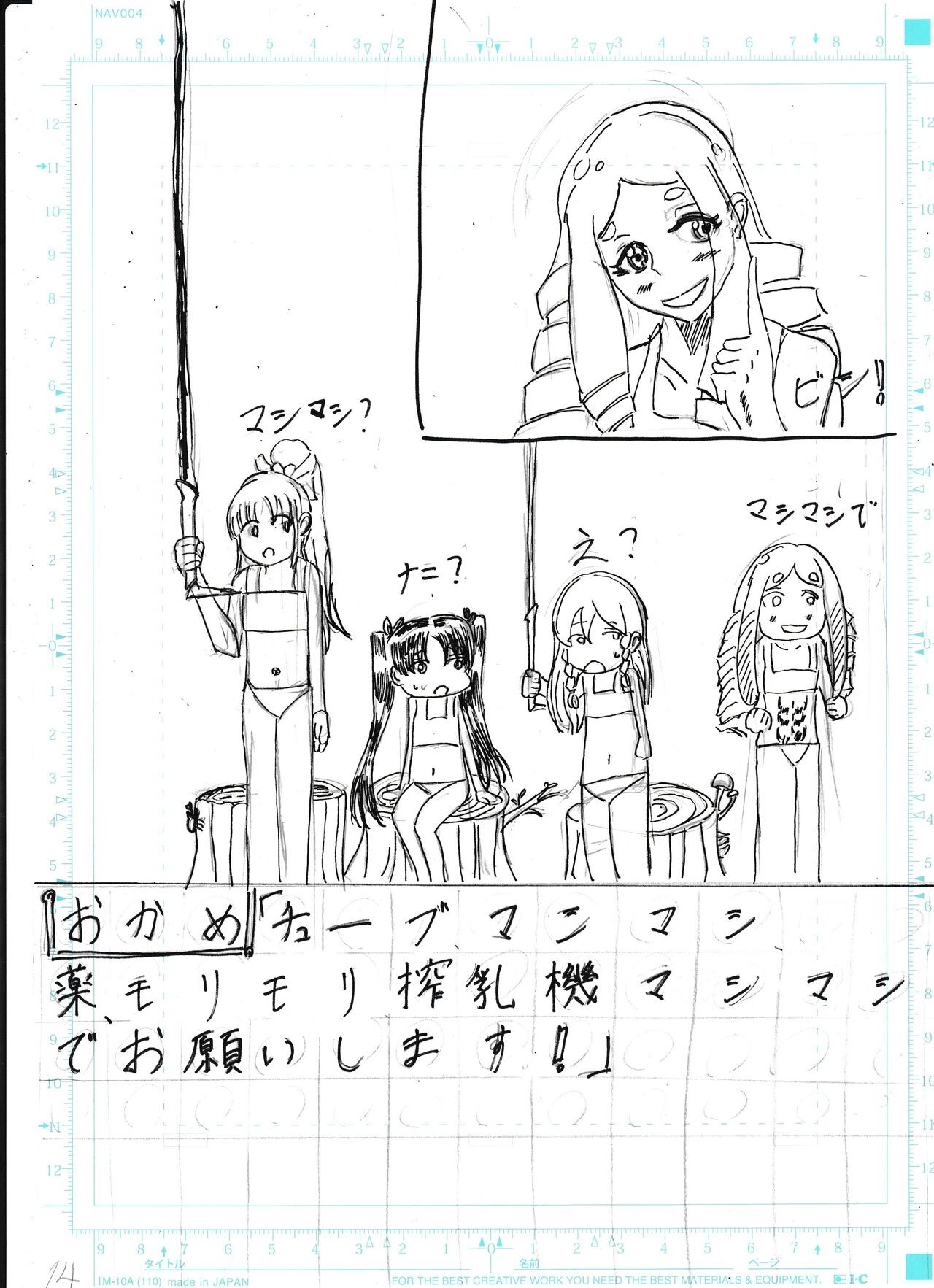 Page 336