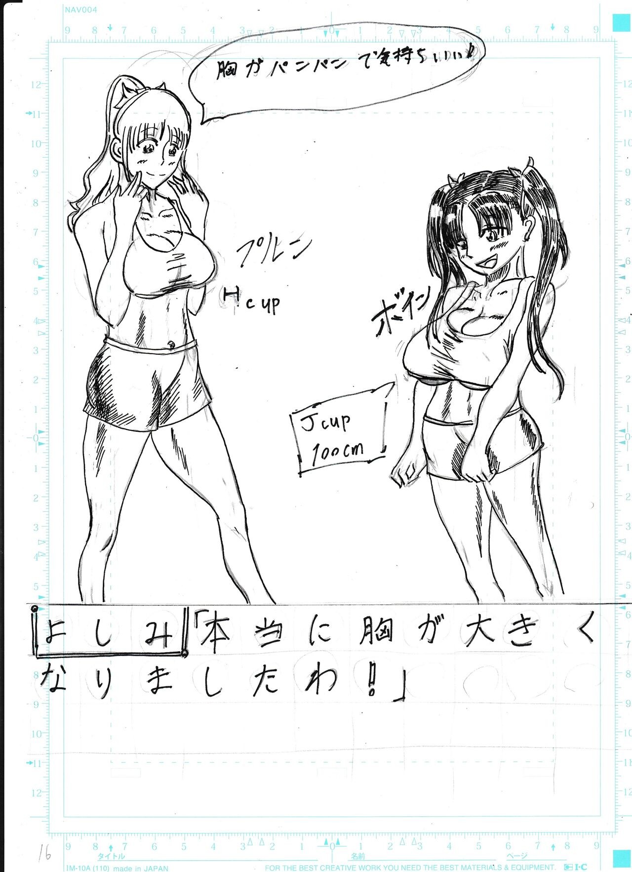 Page 338