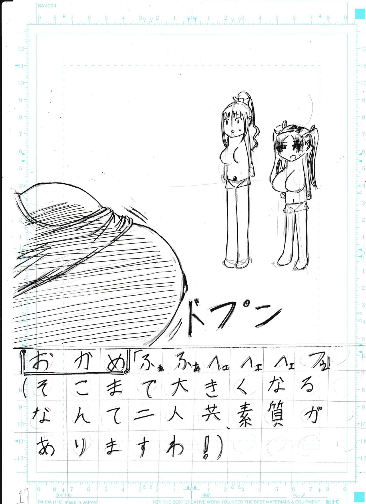 Page 339