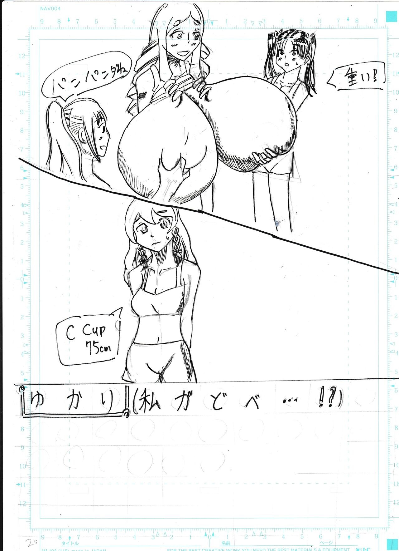 Page 342