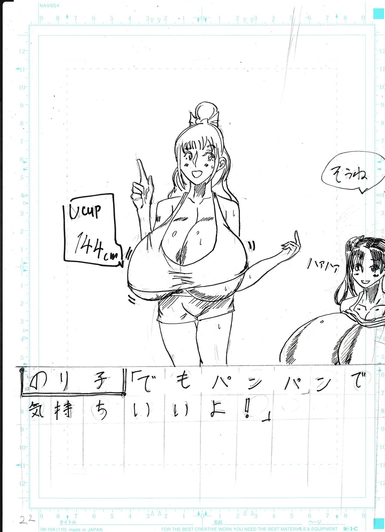 Page 344