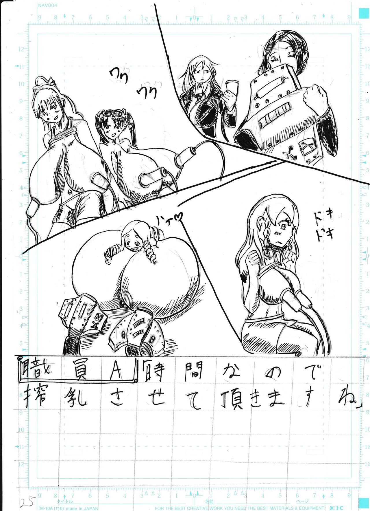 Page 347