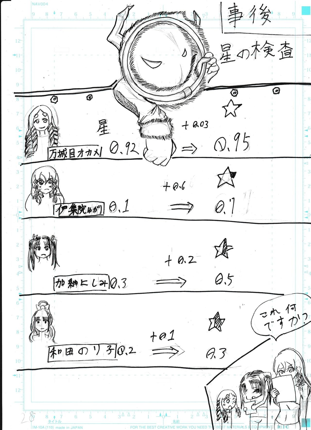 Page 350