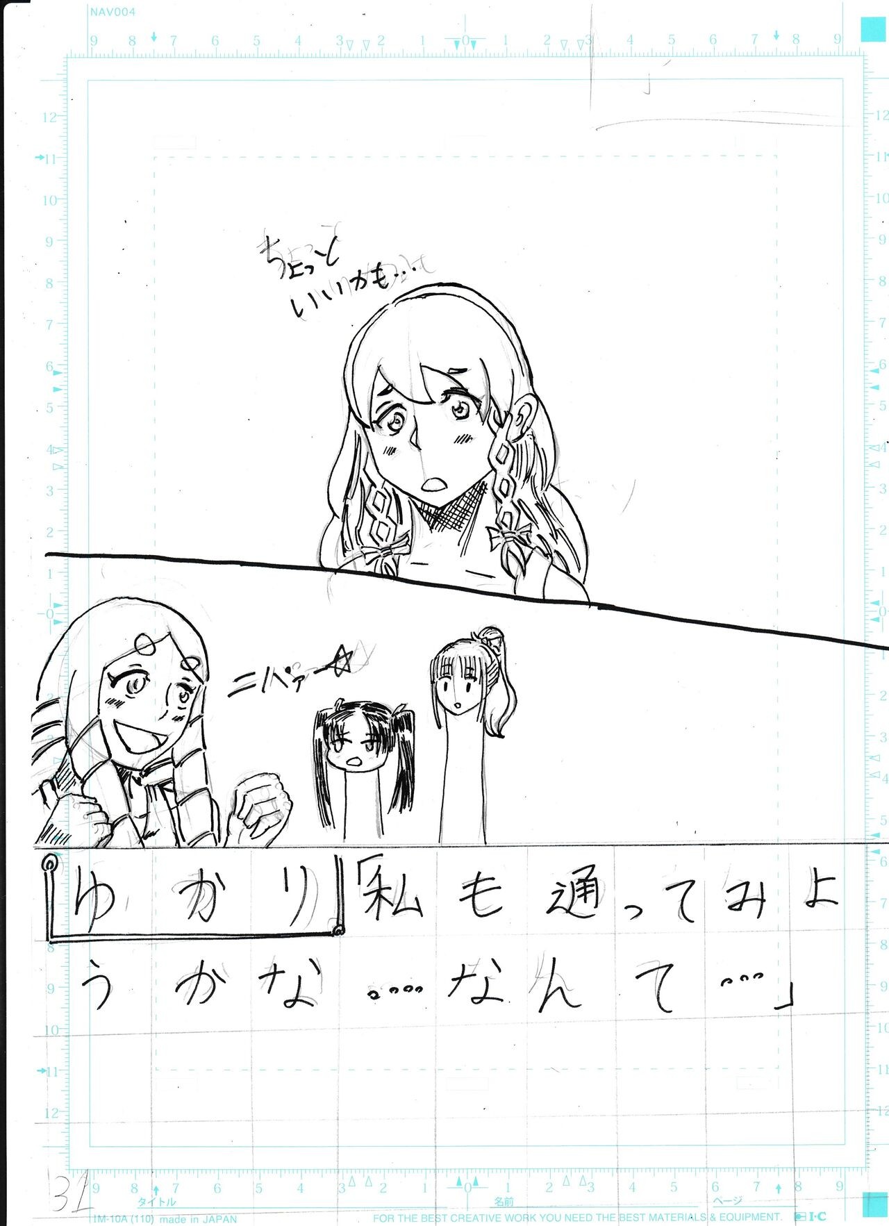 Page 353
