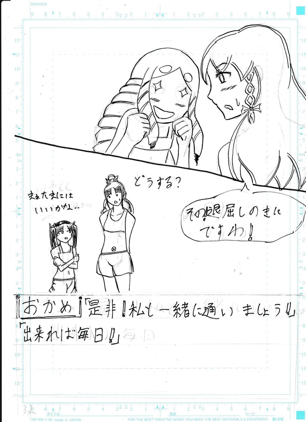 Page 354
