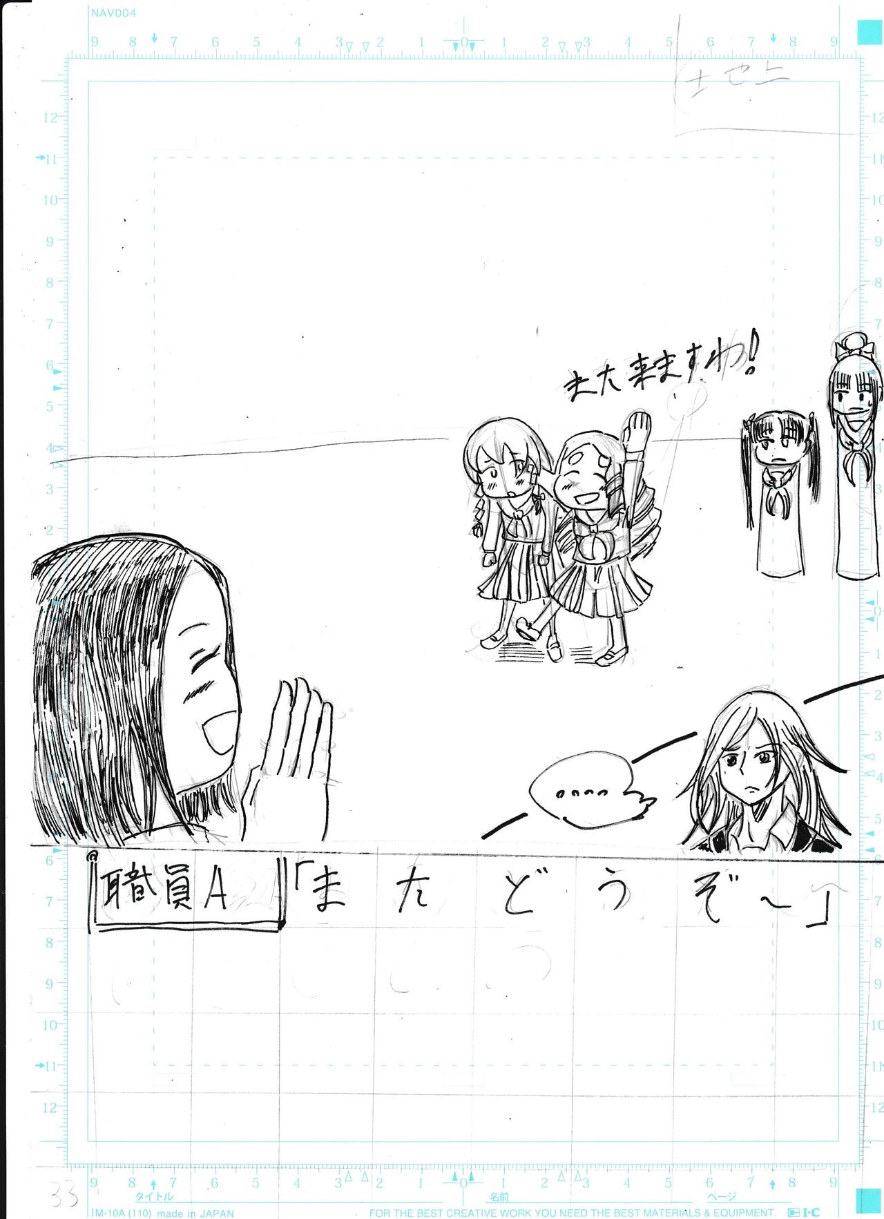 Page 355
