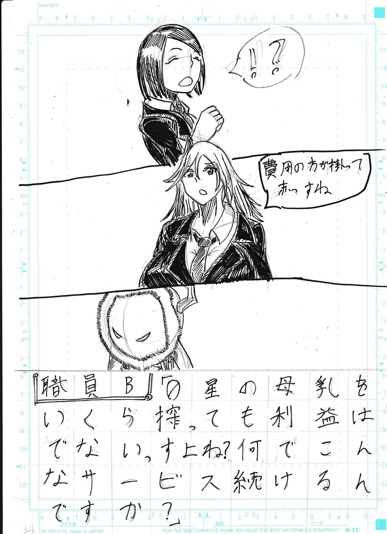 Page 356