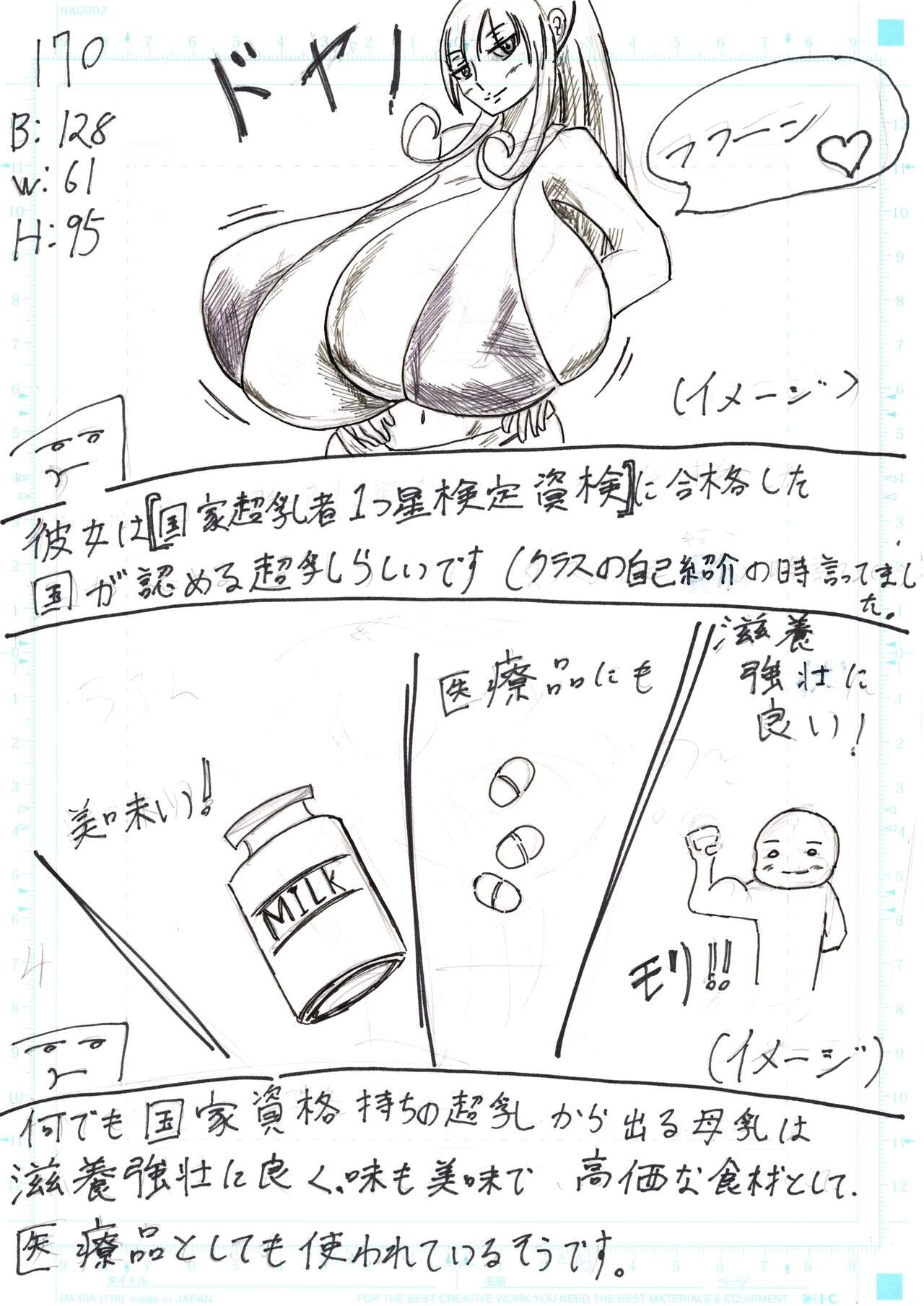 Page 370