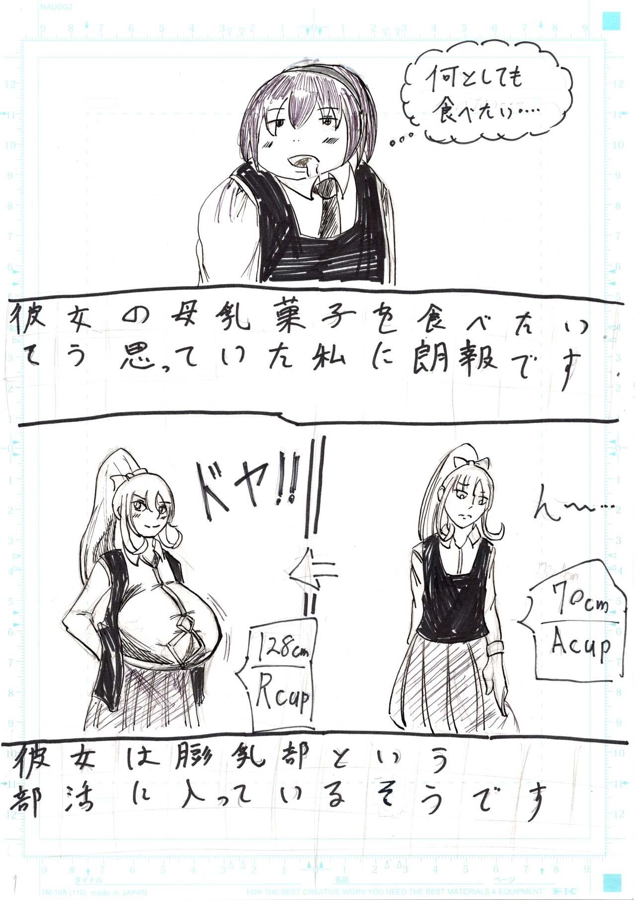 Page 373
