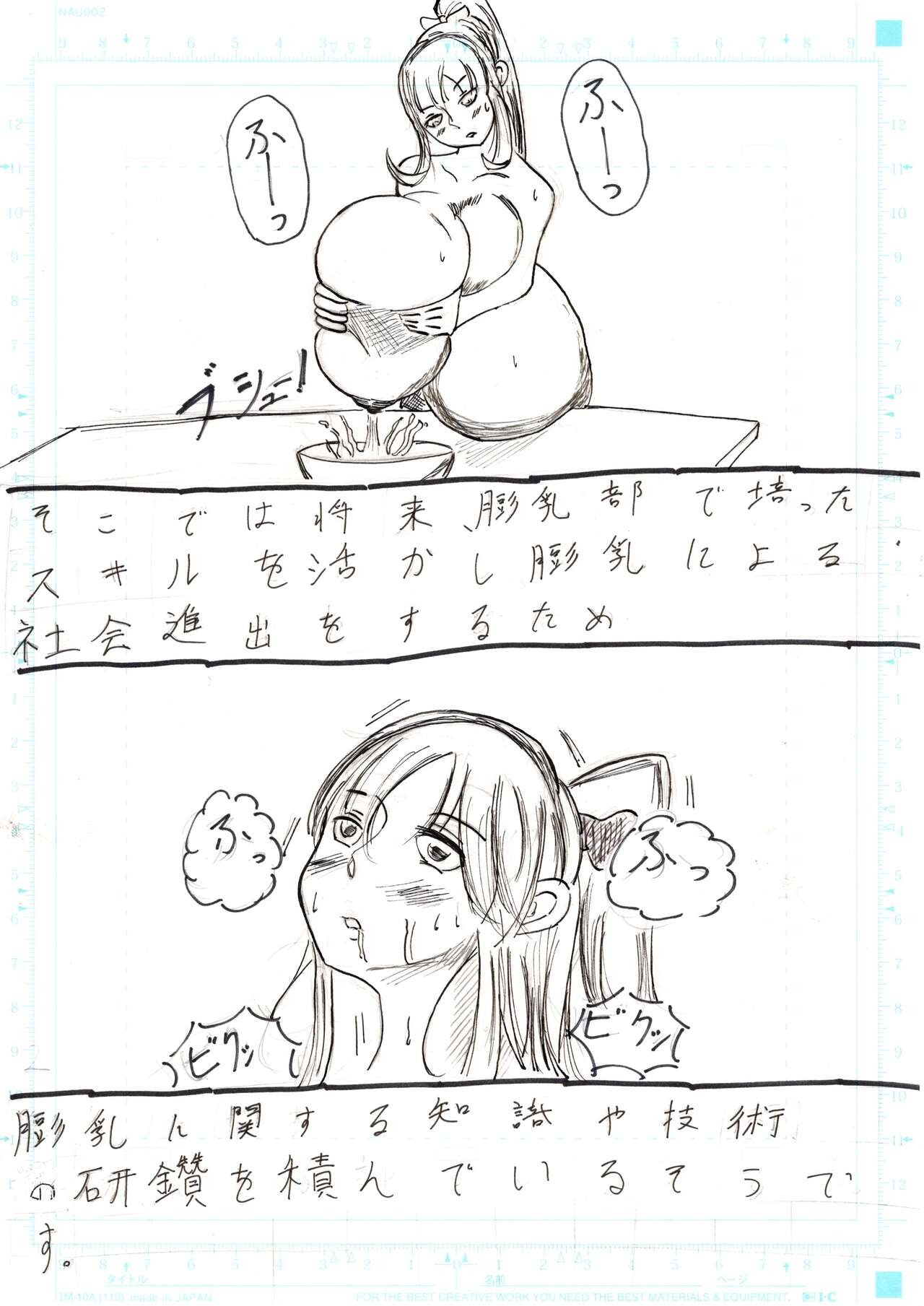 Page 374