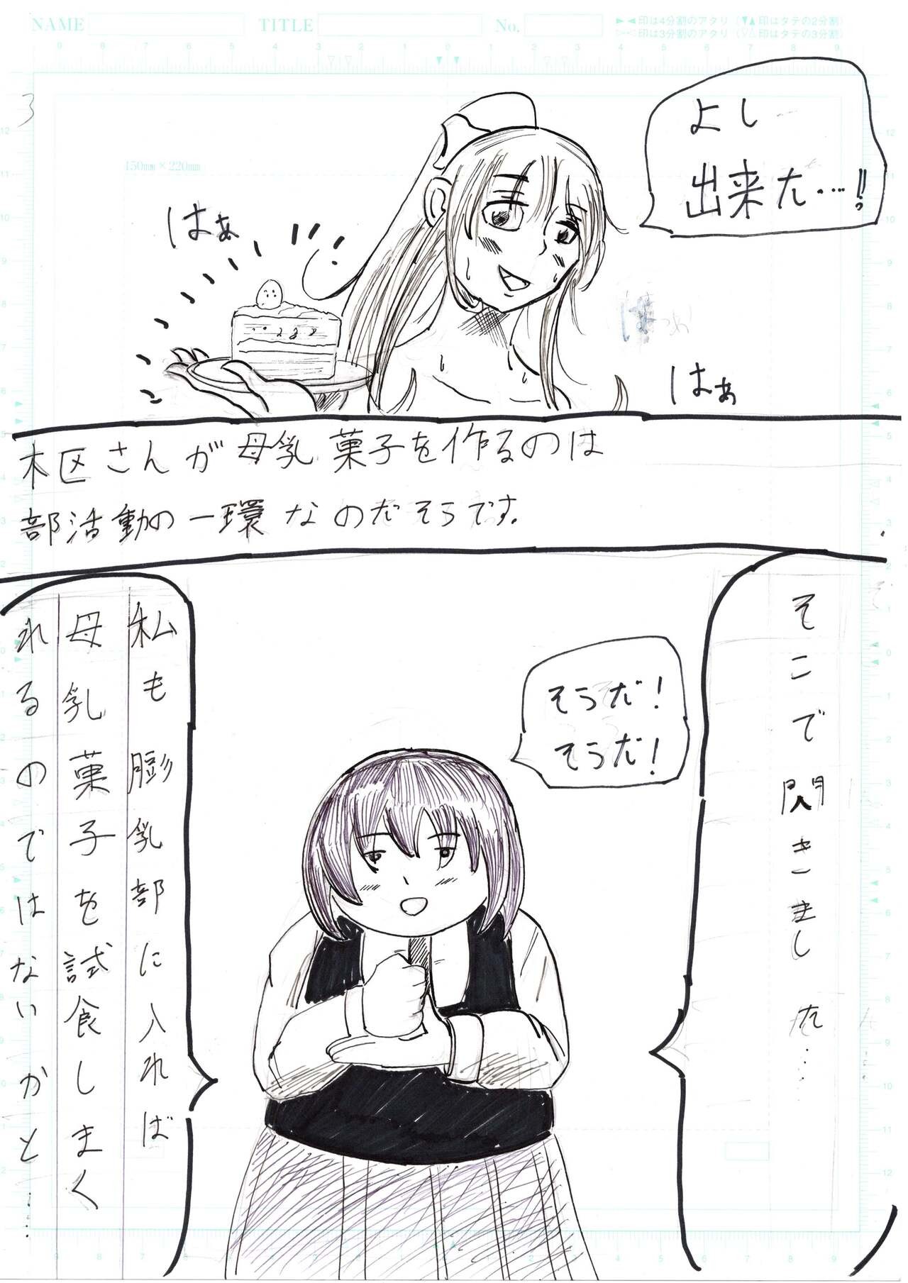 Page 375