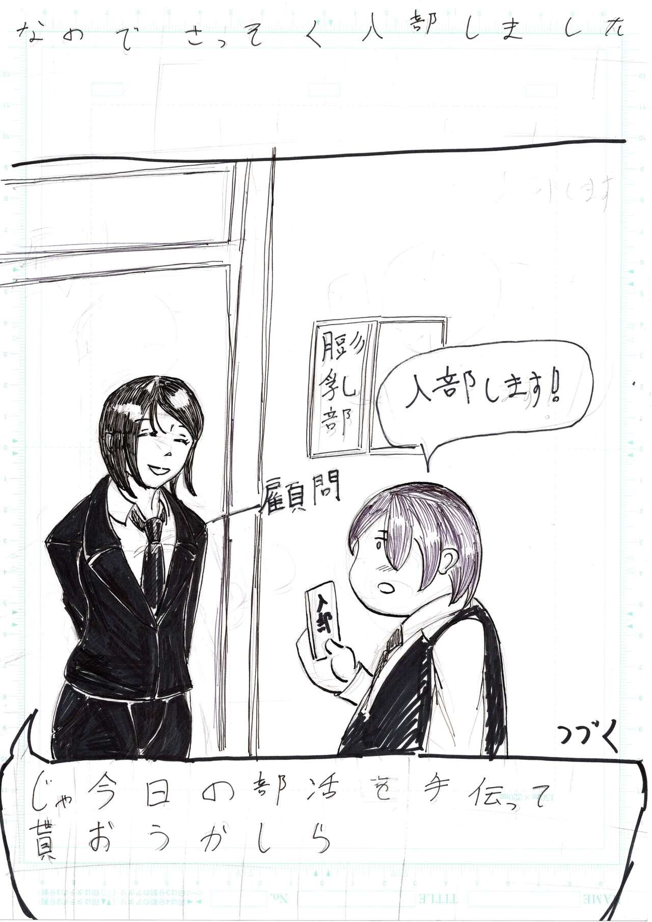 Page 376