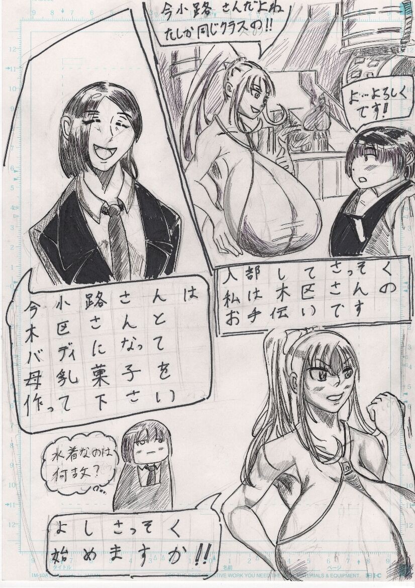 Page 378