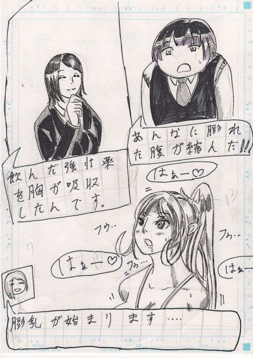 Page 383