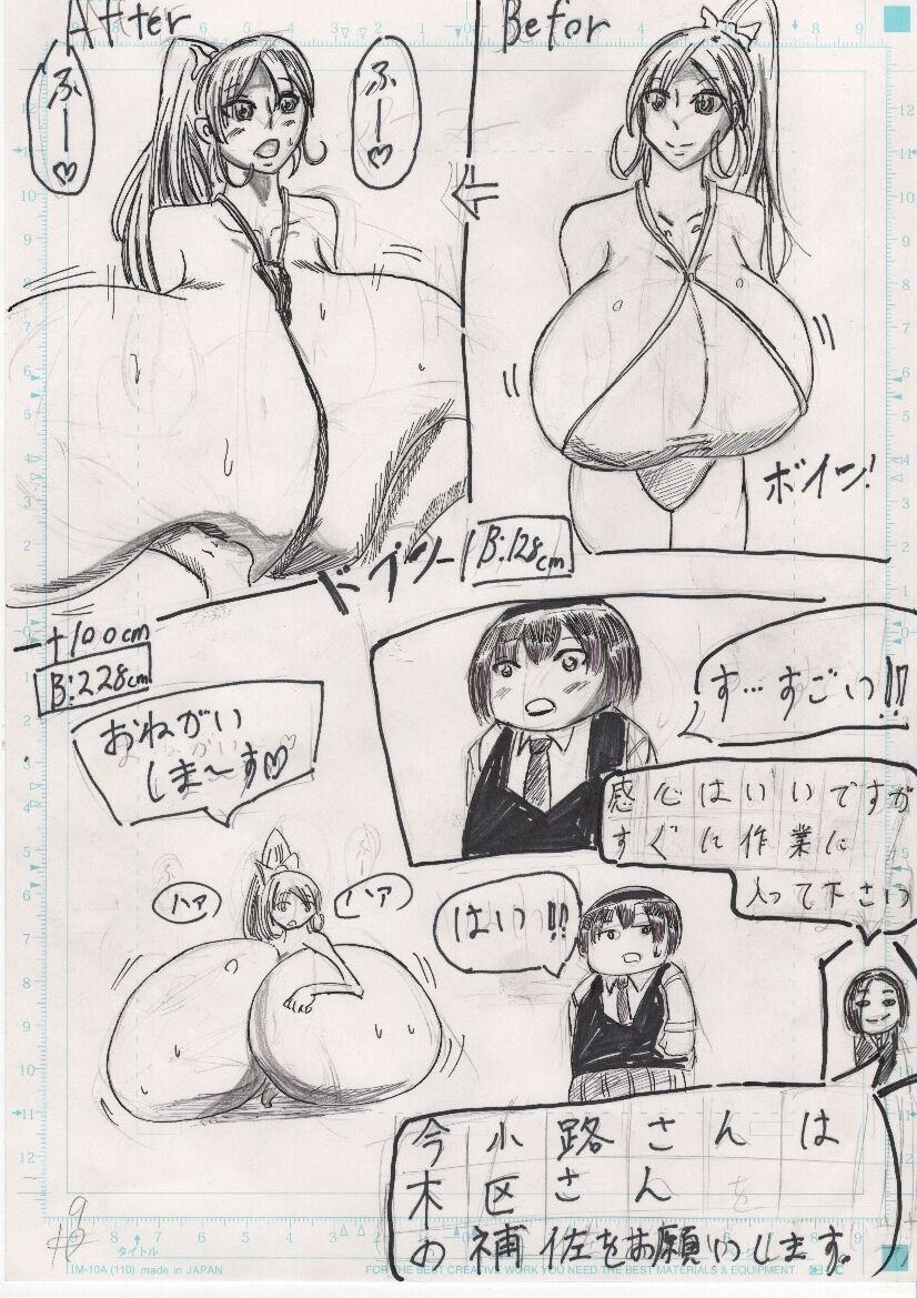 Page 385