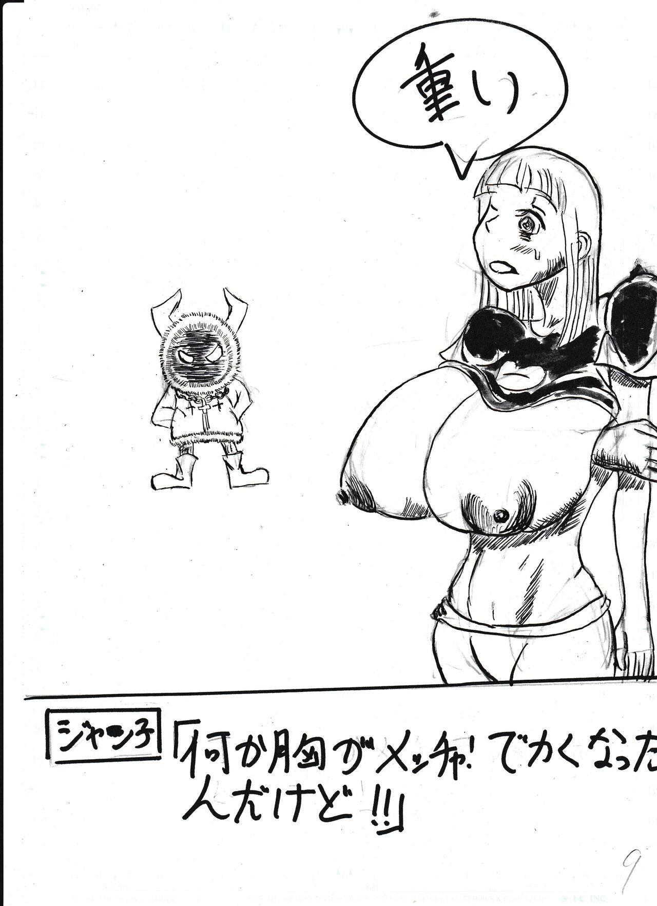 Page 66