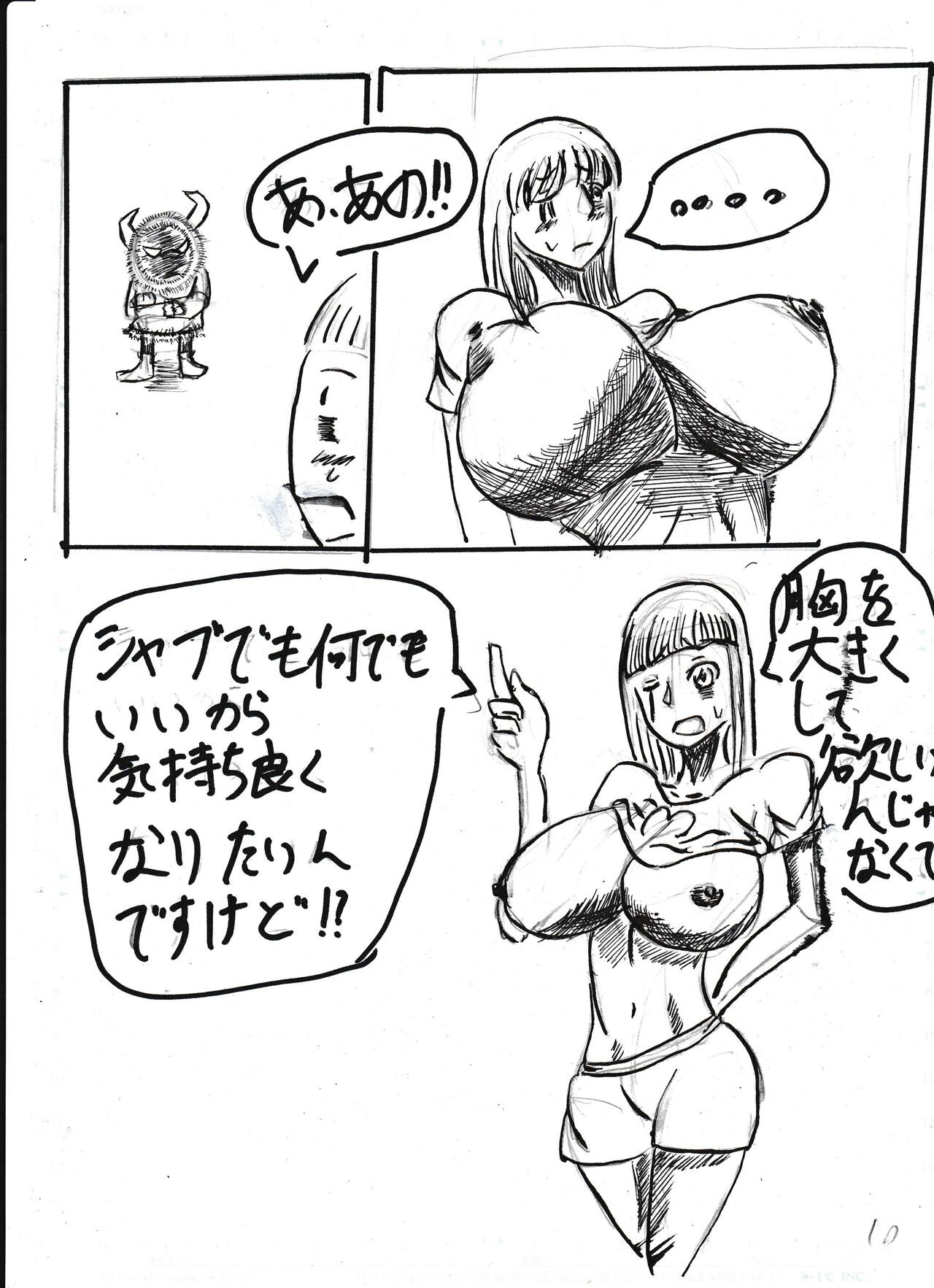 Page 67