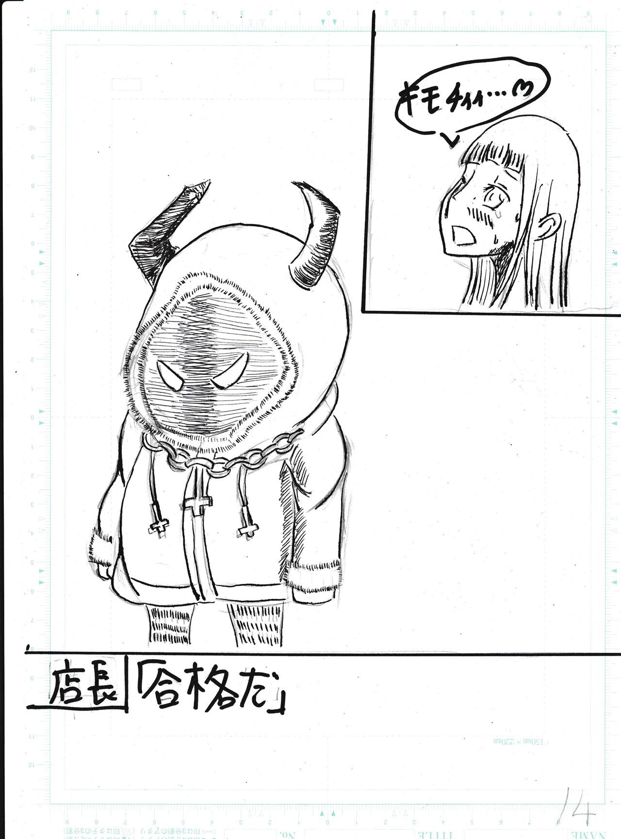 Page 71