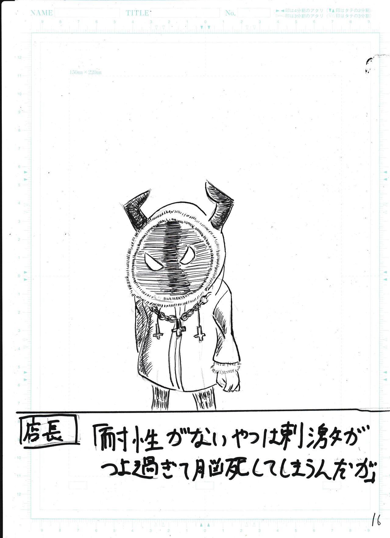 Page 73