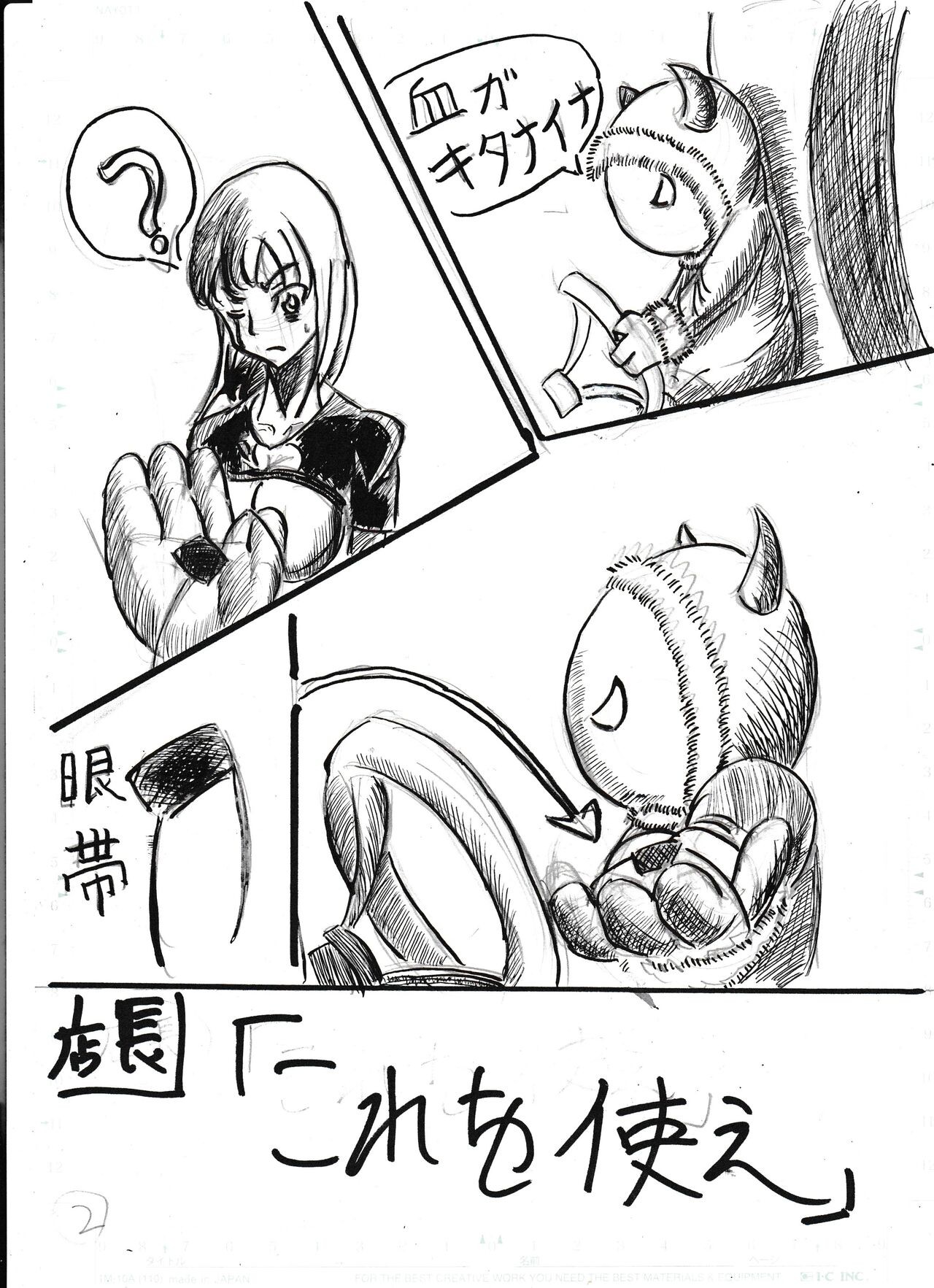 Page 80