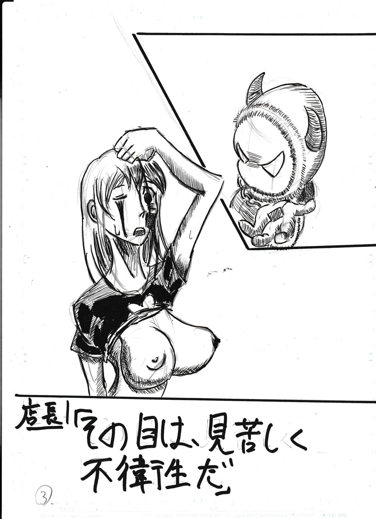 Page 81