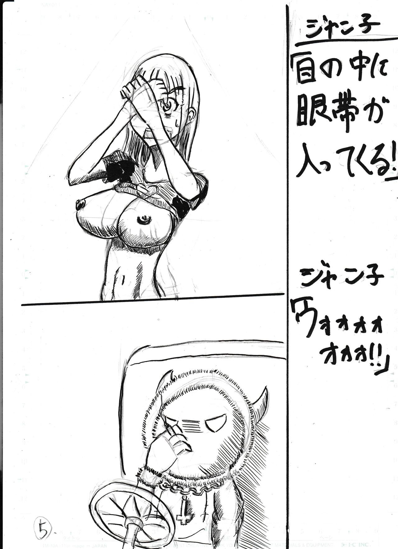 Page 83