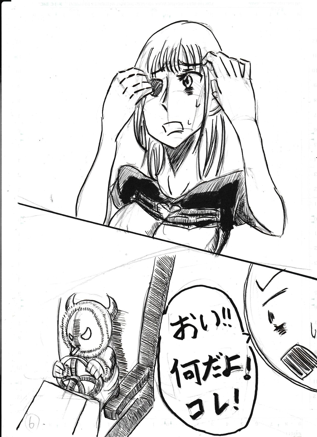 Page 84