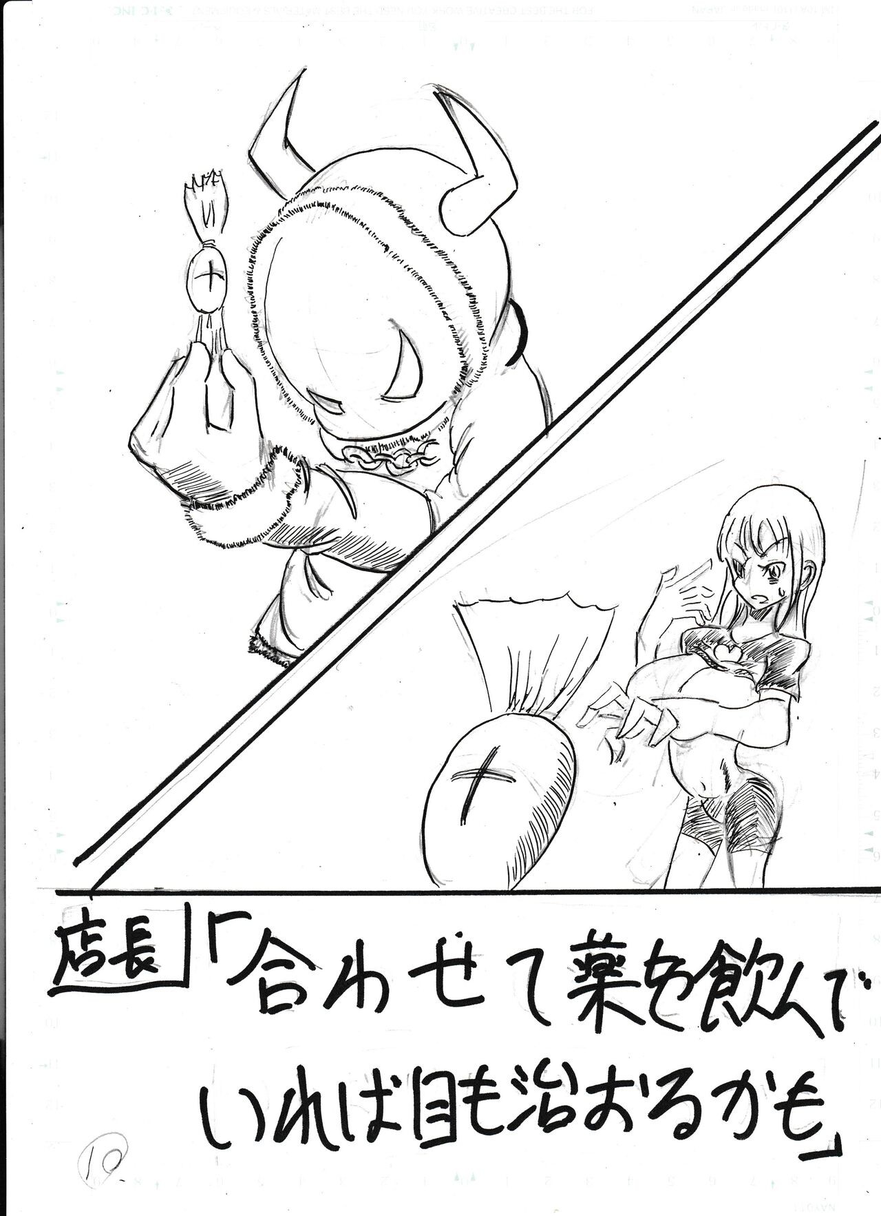 Page 88