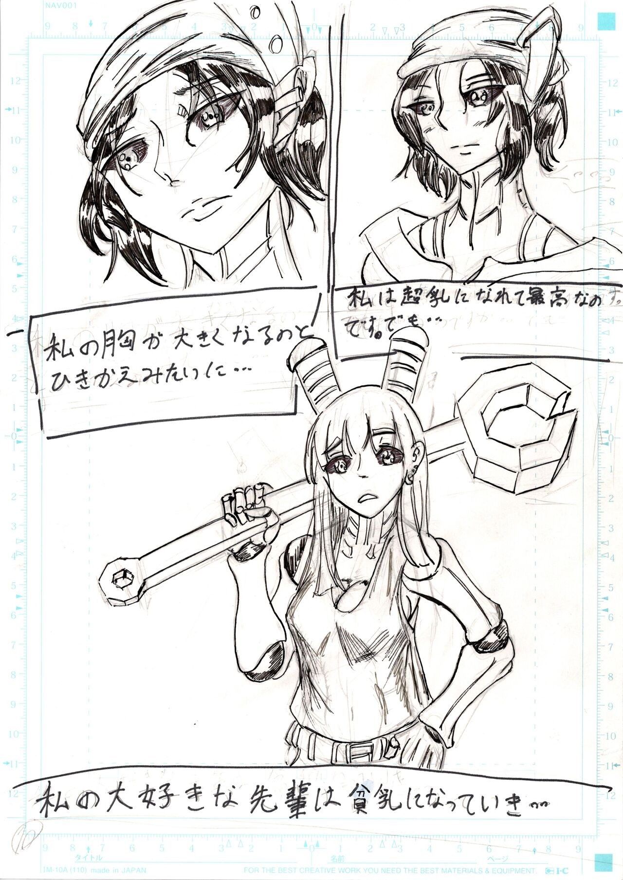 Page 104