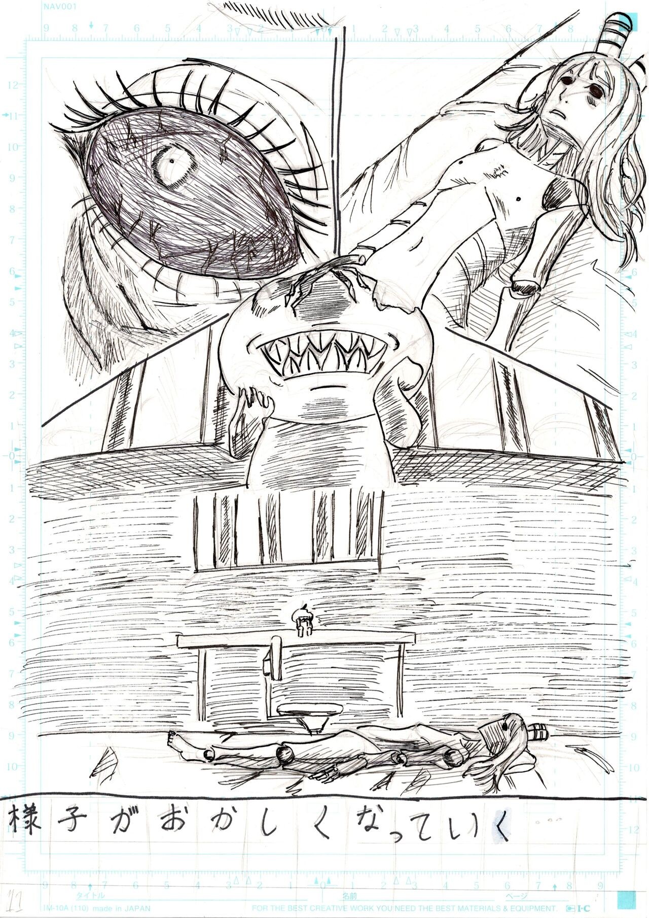 Page 105