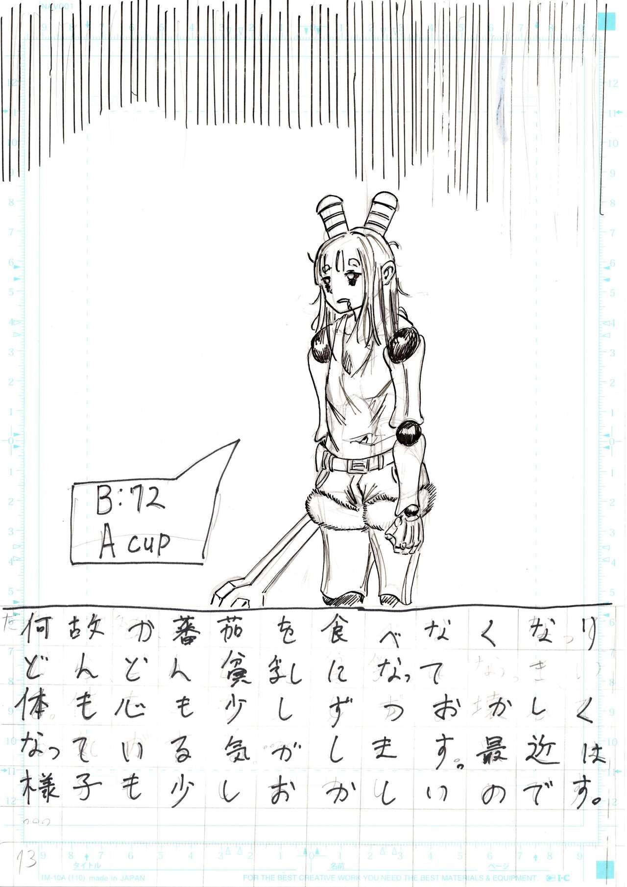 Page 107