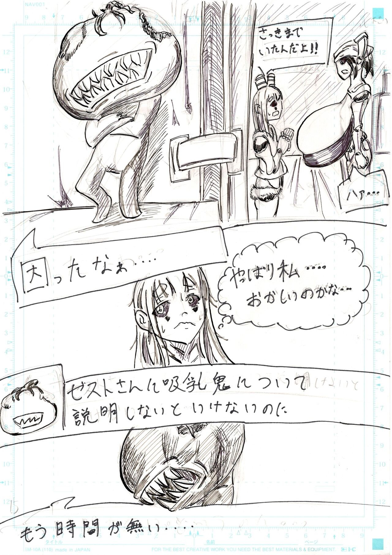Page 109