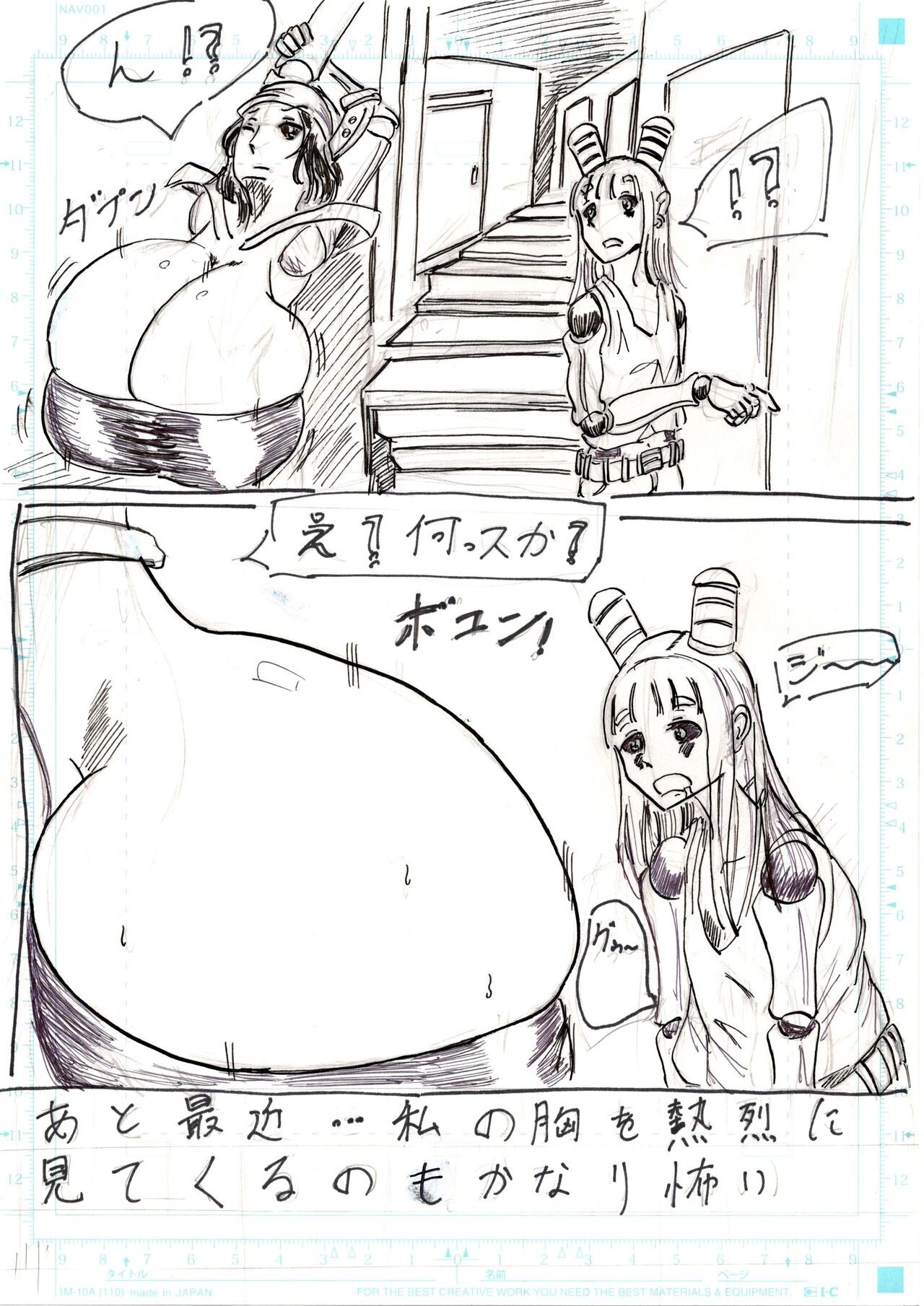 Page 111
