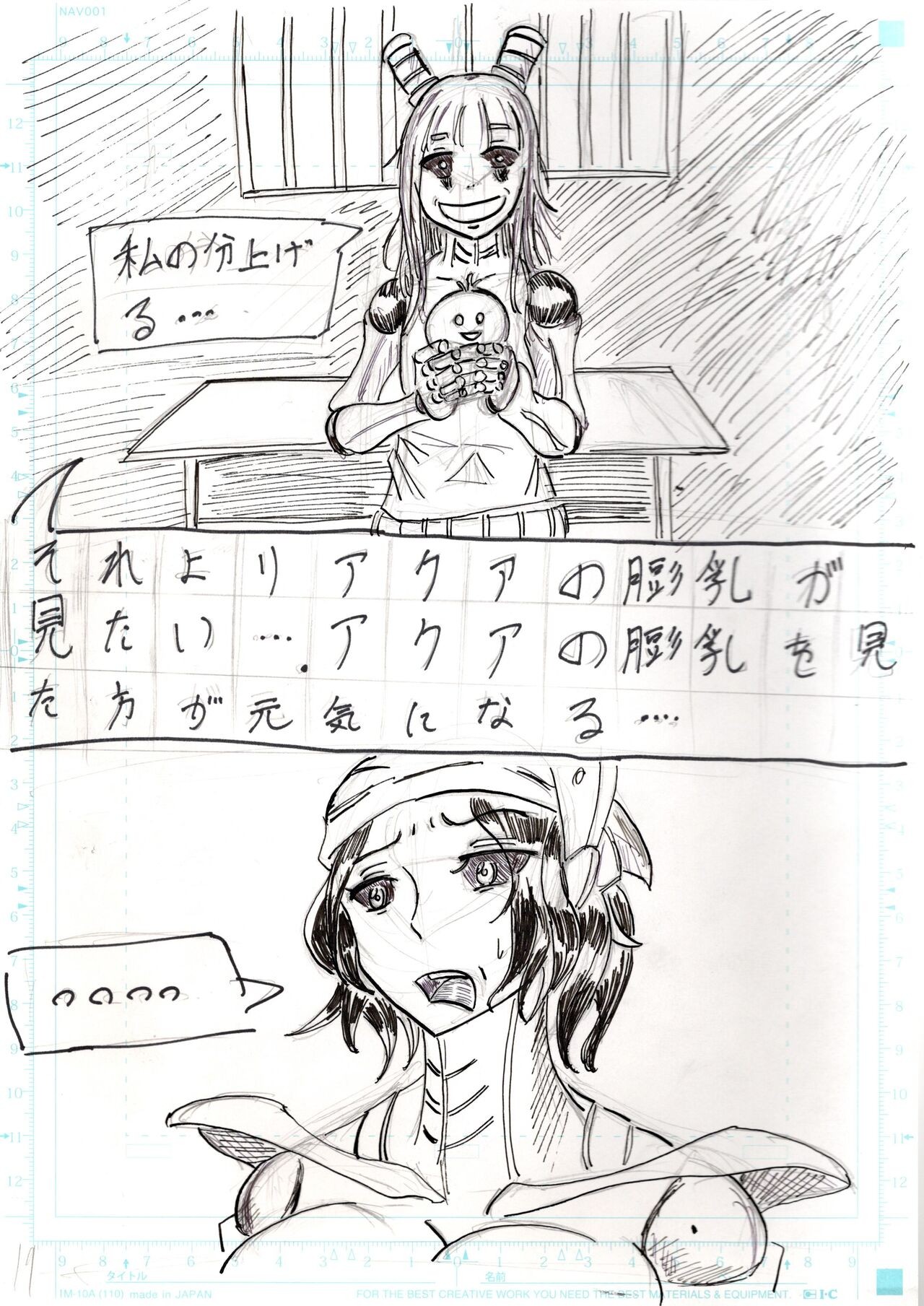 Page 113