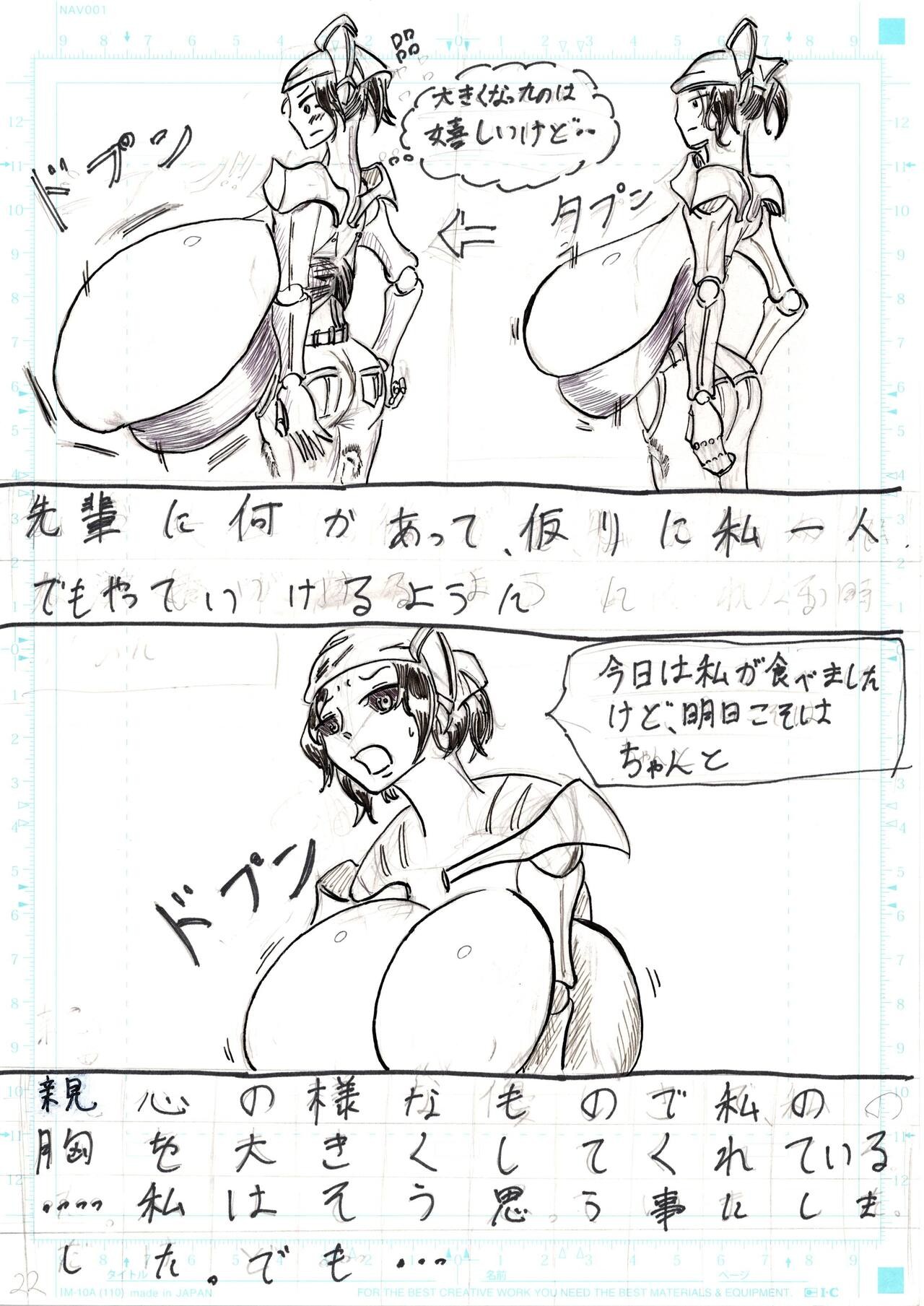 Page 116