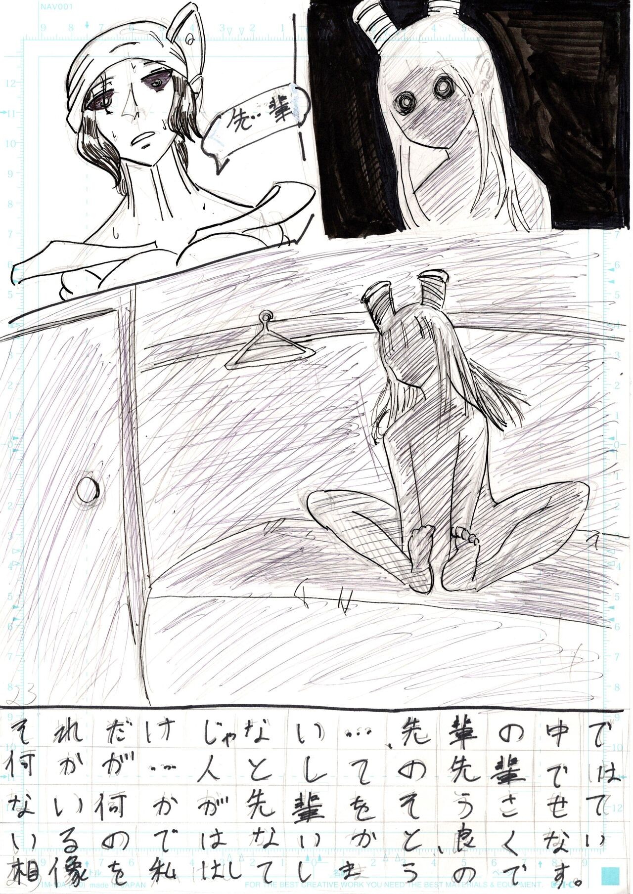 Page 117