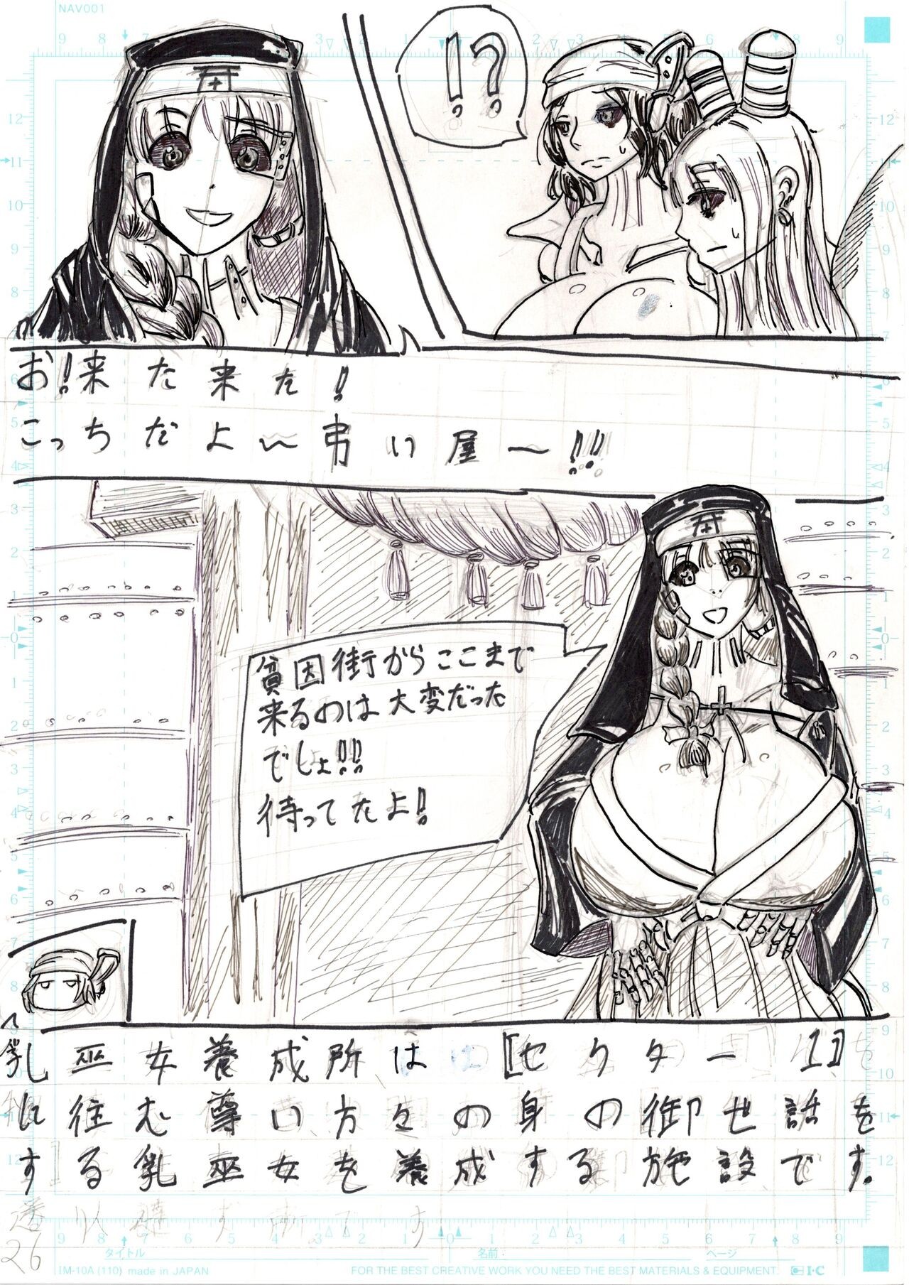 Page 121