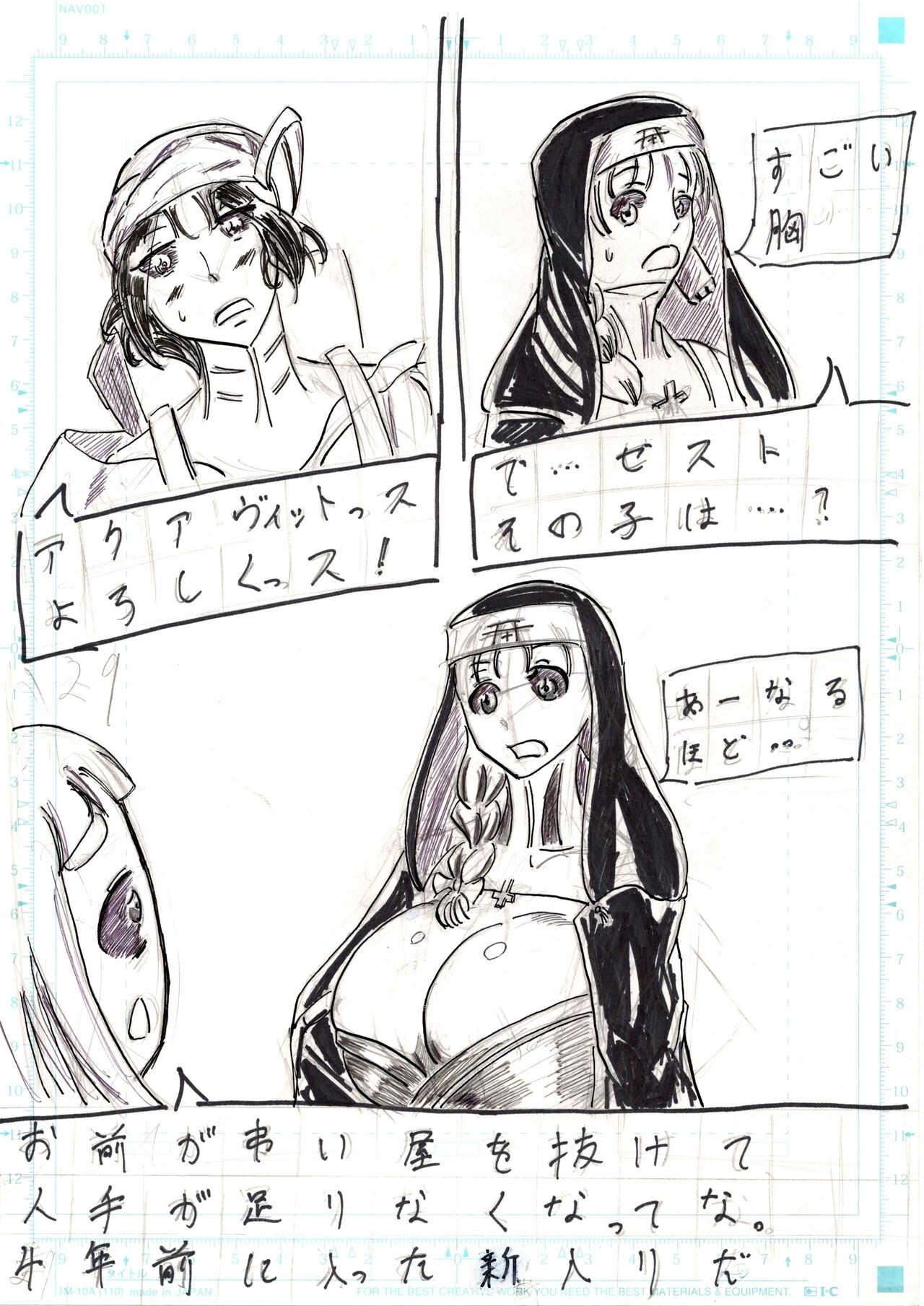 Page 124
