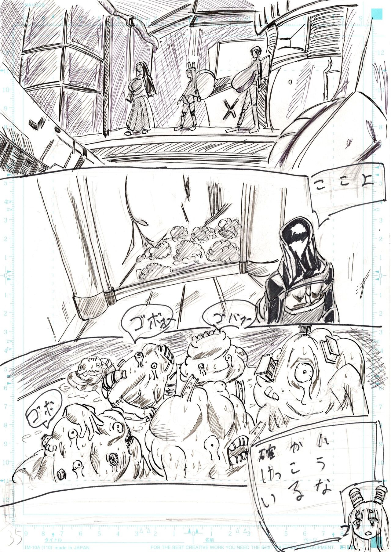 Page 130