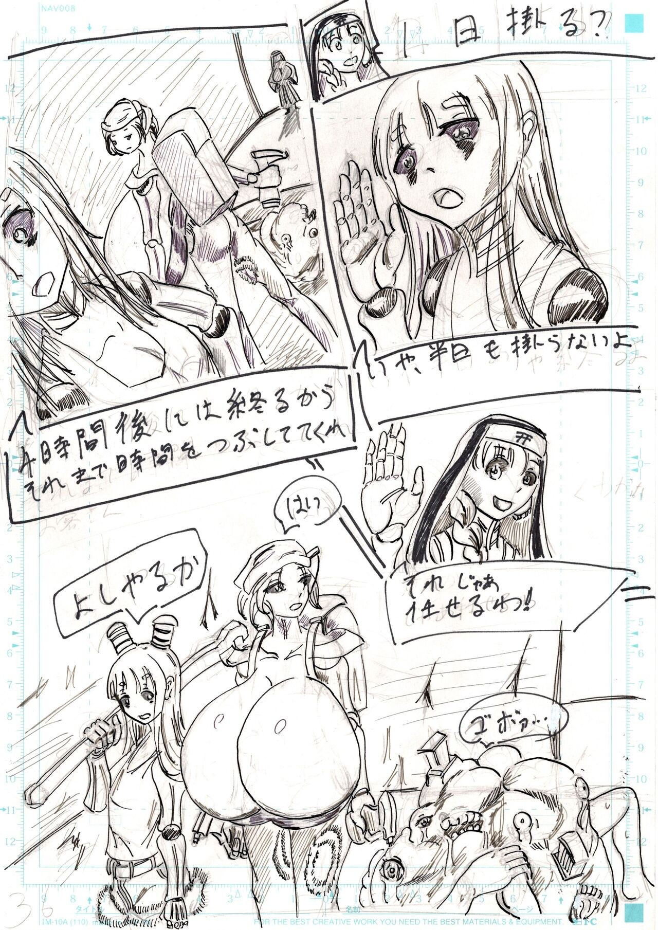 Page 131