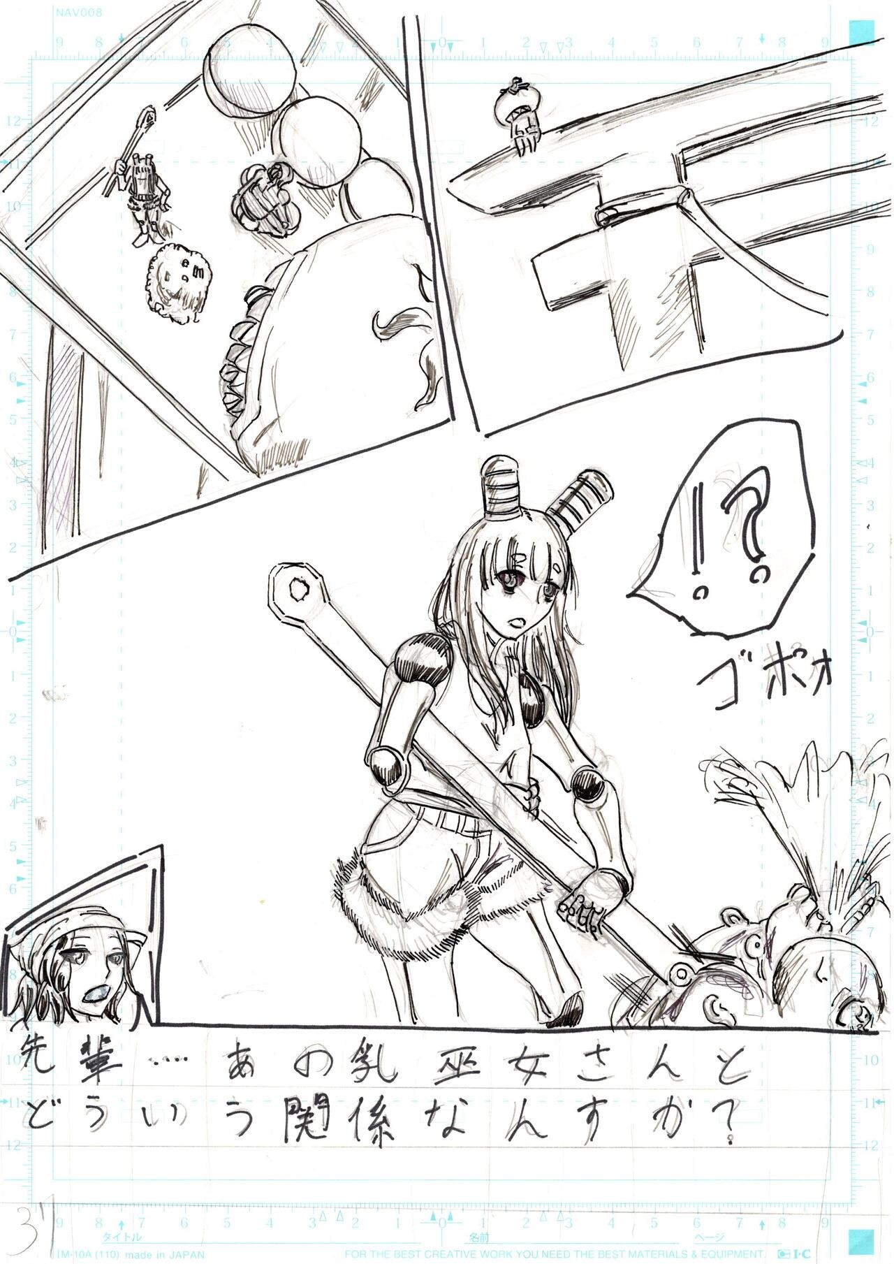 Page 132