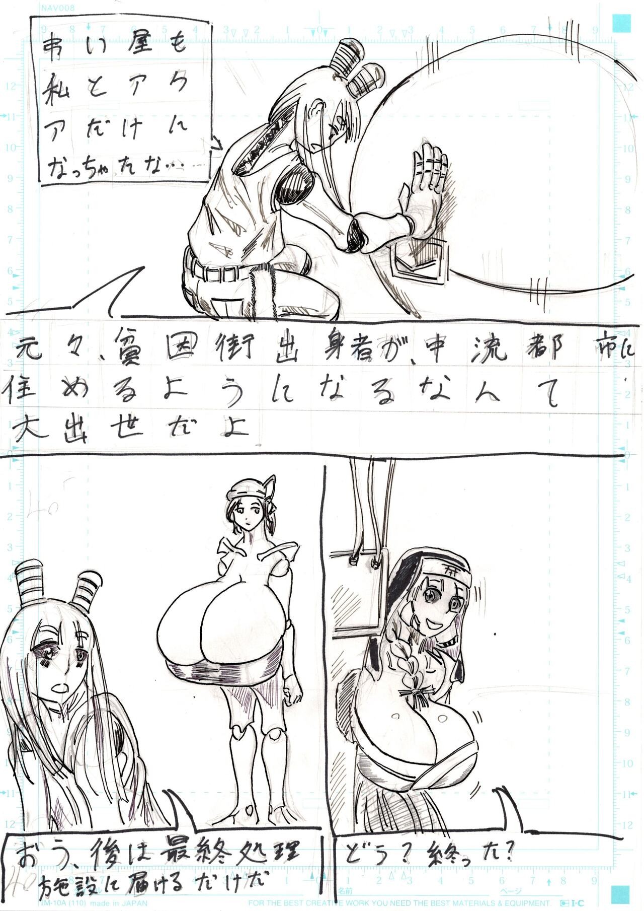 Page 135