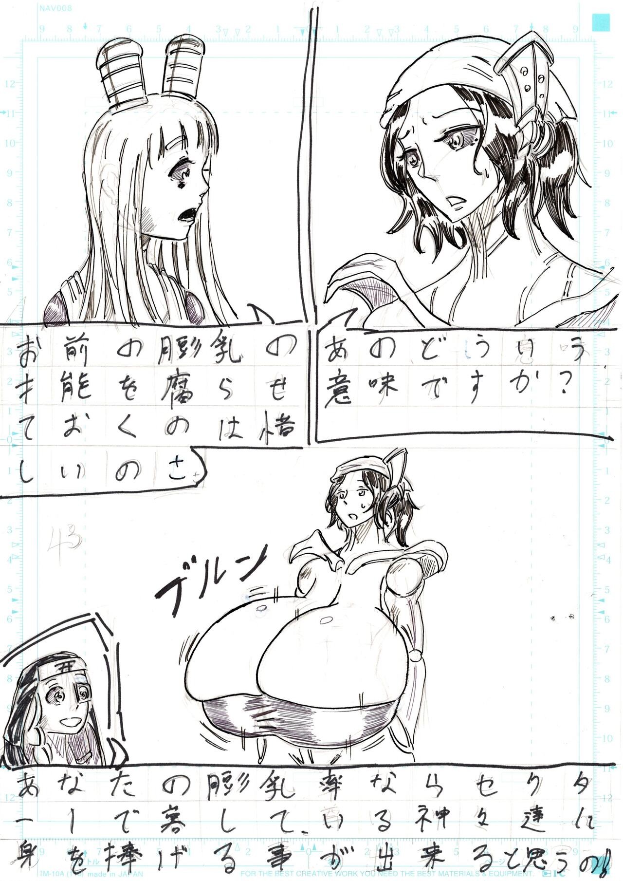 Page 138