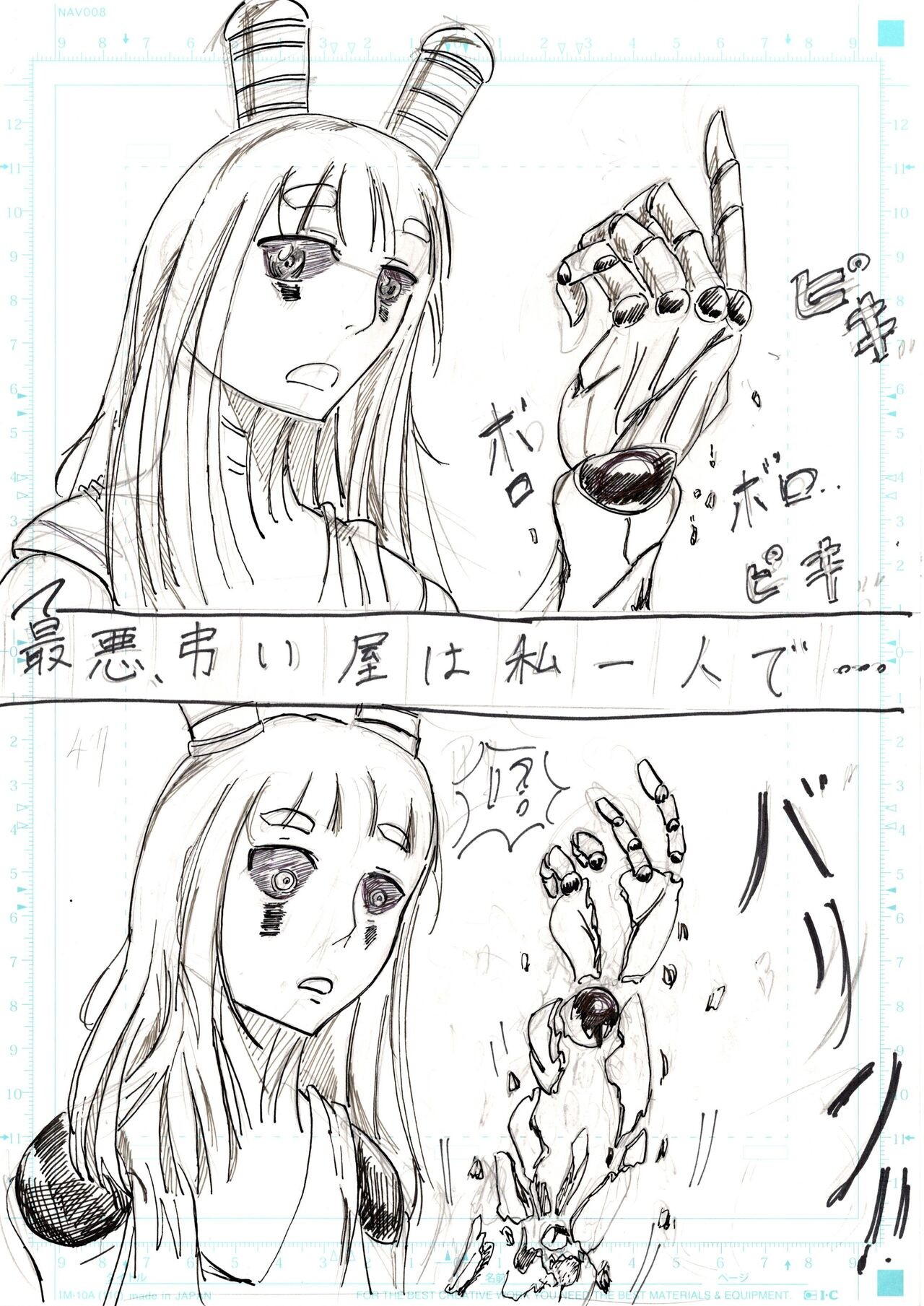 Page 142