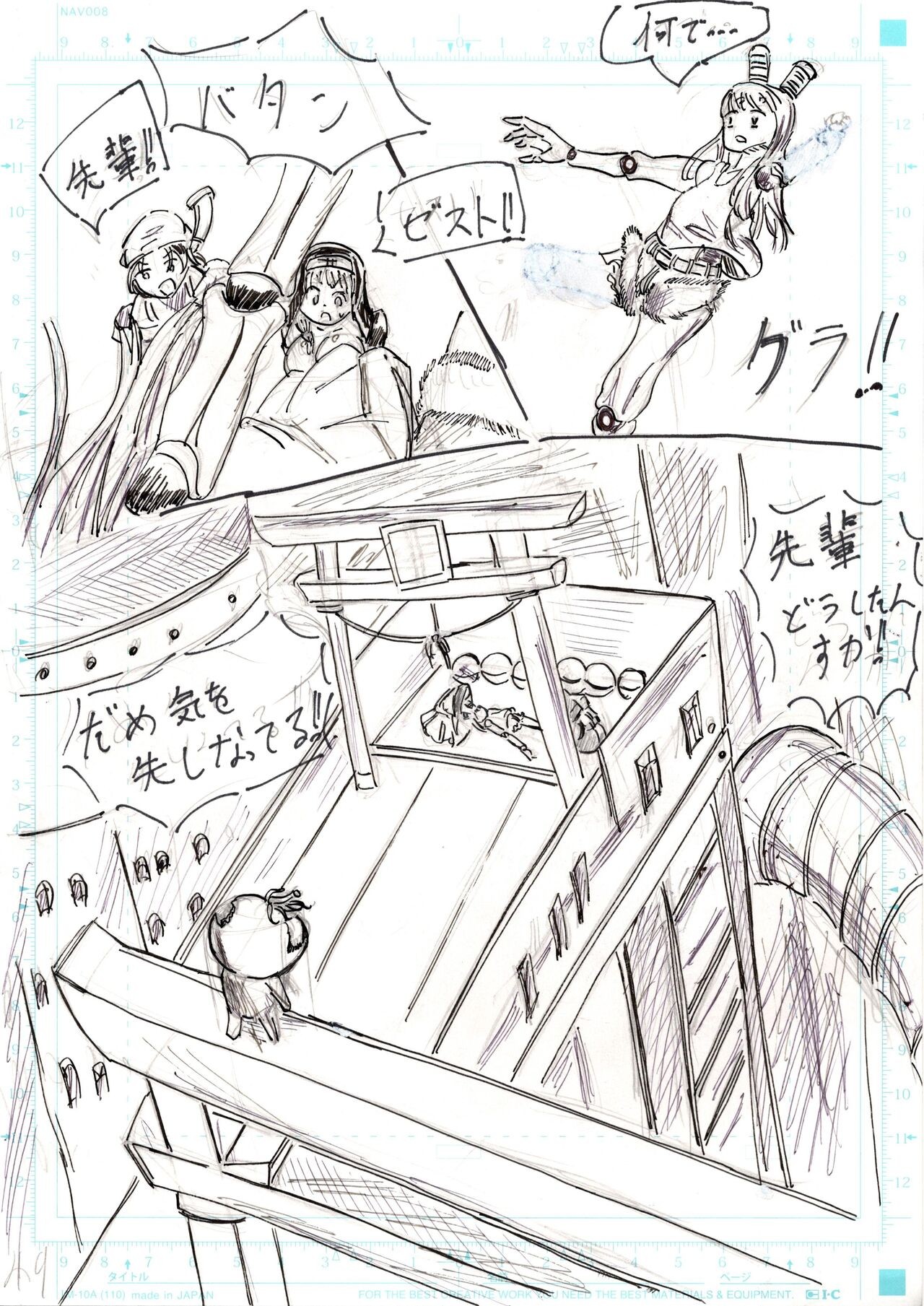 Page 144